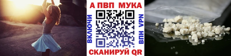 Альфа ПВП кристаллы  это официальный сайт  Подпорожье 
