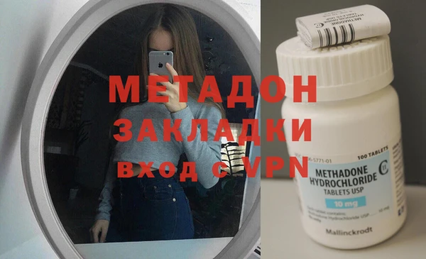 амфетамин Арсеньев