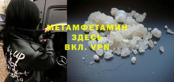 марихуана Армянск