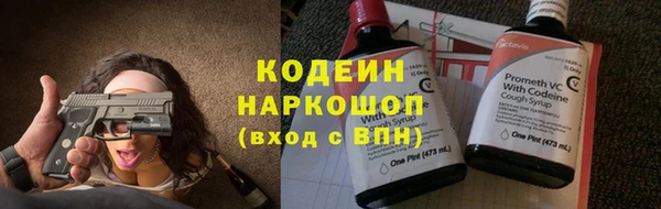 марихуана Армянск