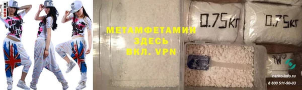амфетамин Арсеньев