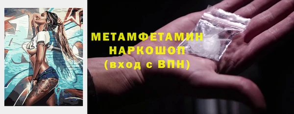 амфетамин Арсеньев