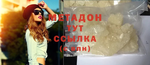 марихуана Армянск