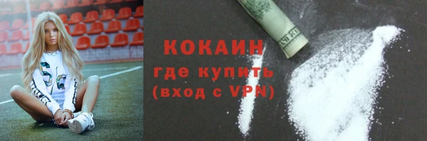 амфетамин Арсеньев