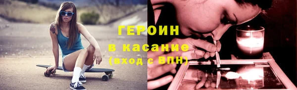 героин Аркадак