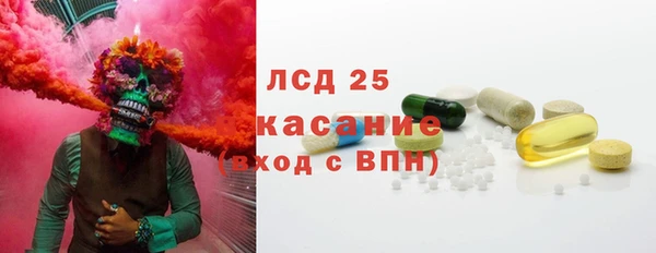амфетамин Арсеньев