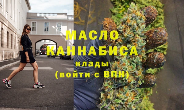 амфетамин Арсеньев