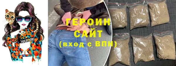 героин Аркадак