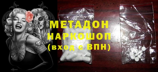 марихуана Армянск