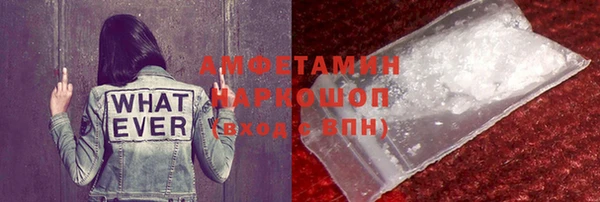 марихуана Армянск