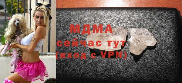 марихуана Армянск