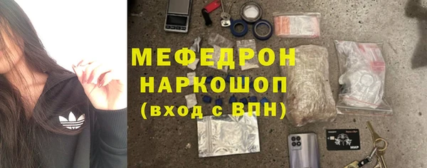 амфетамин Арсеньев