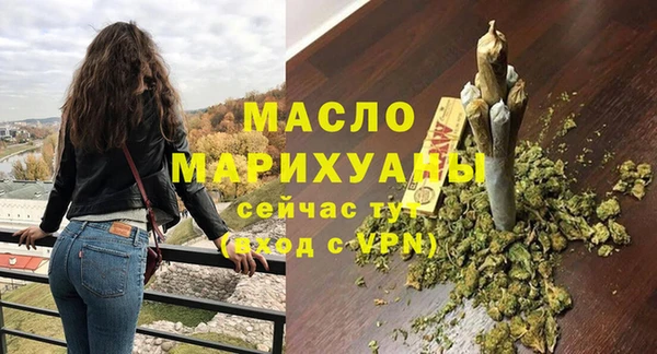 амфетамин Арсеньев