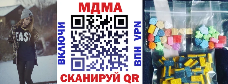 МДМА VHQ  где купить   Подпорожье 
