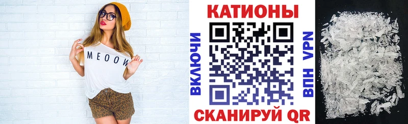 продажа наркотиков  Подпорожье  Меф мука 