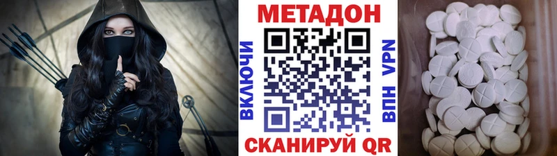 Метадон мёд как найти закладки Подпорожье